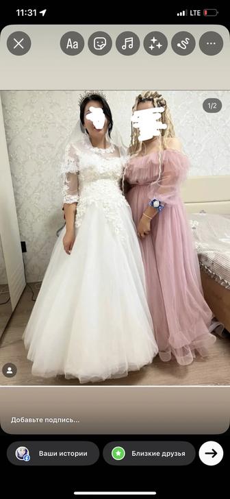 Свадебное платье