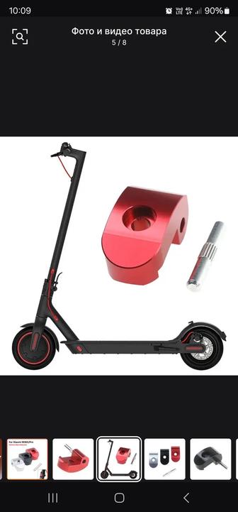 Язычёк для электро самоката xiaomi 365