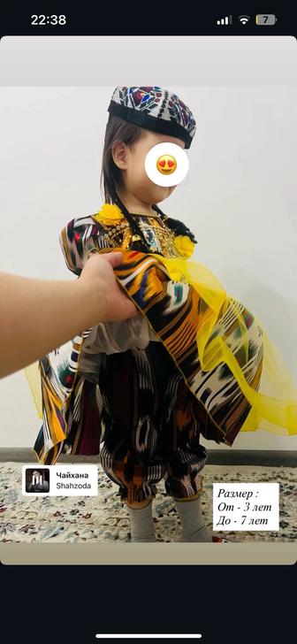 Национальная платья Узбекская