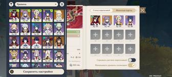 Геншин импакт аккаунт