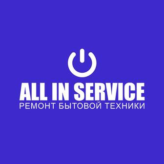 Сервисный центр All in service