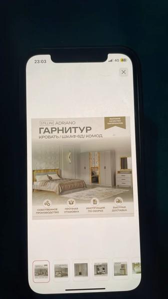 Ищу 2 грузчиков