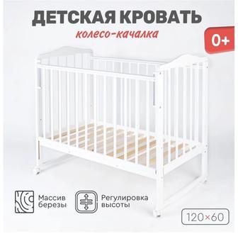 Детская кровать с матрасом
