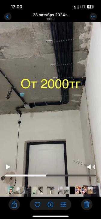 Электрик и Электромонтаж