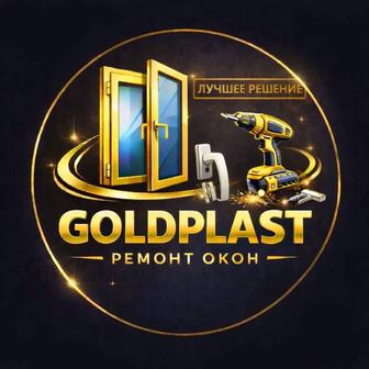 Окна Двери Балконы