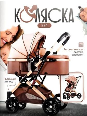 Срочно продается детская коляска