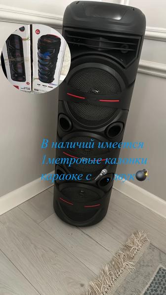 Продам калонка караоке