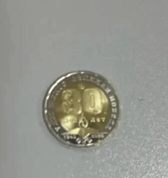 Монета 200 тг(80 лет)