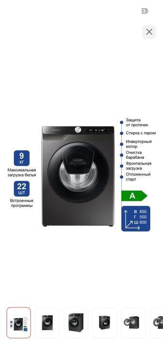 Продам стиральную машину LG