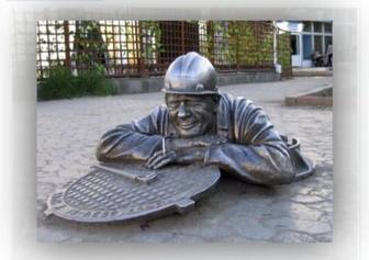 Сантехник