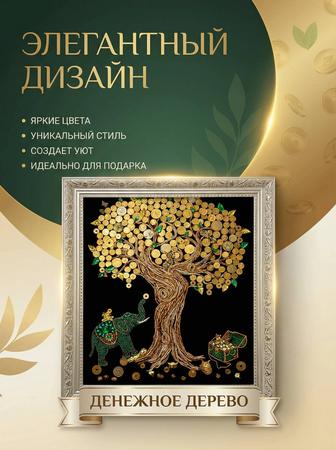 Картина Денежное дерево ручная работа