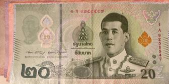 Продам тайские баты