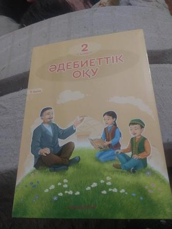 Продам учебник