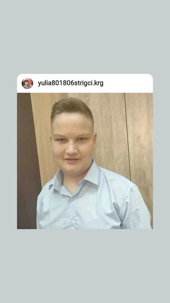 Обучение парикмахер с нуля