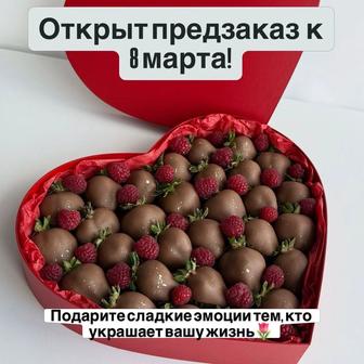Клубника в шоколаде 8 марта Экибастуз