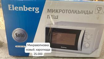 Продается микроволновка новая