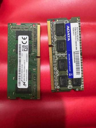 продается оперативка