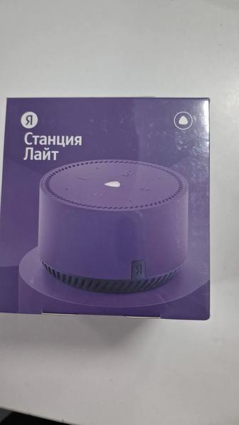 Продам станцию Алиса