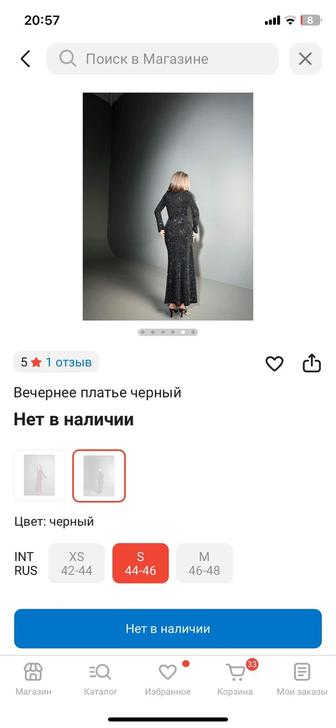 Продам платье вечернее