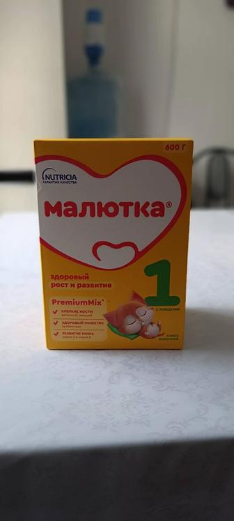 Детская смесь
