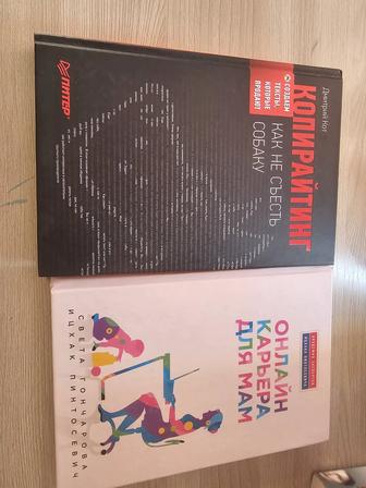 Обмен книг