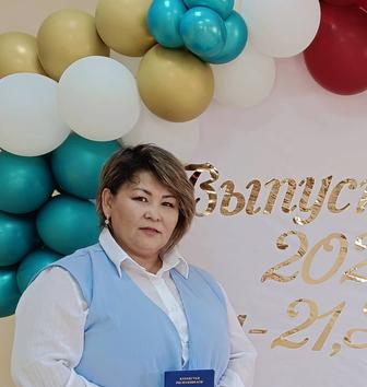 Медицина