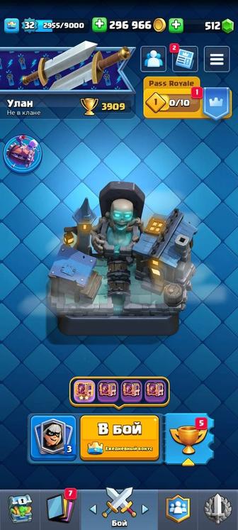 Продам аккаунт Clash Royale