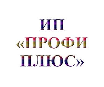 Обеспечение пожарной безопасности