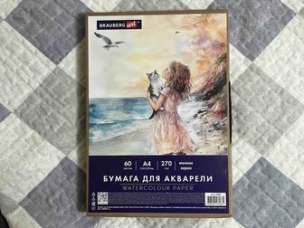 бумага для акварели