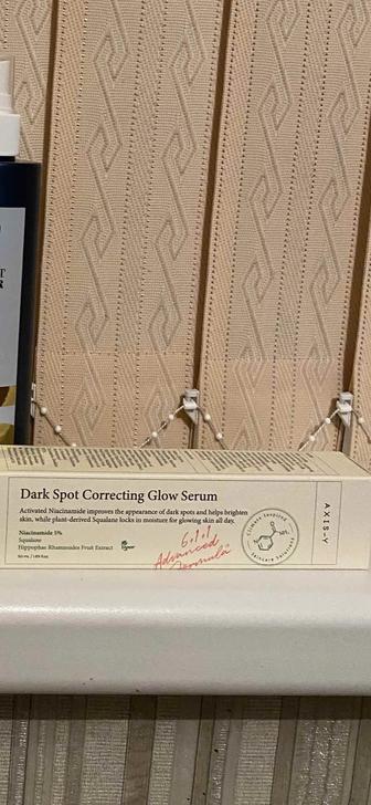 сыворотка axis-y оригинал