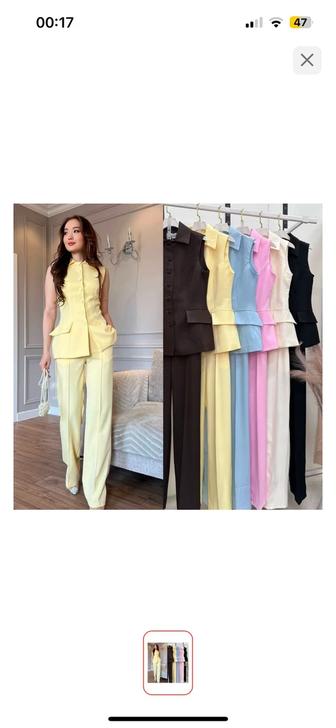 Двойка женская