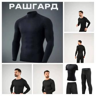 Продам Раштат компрессорный новый мужской тройка
С этикеткой.