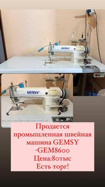 Продается промышленная швейная машинка