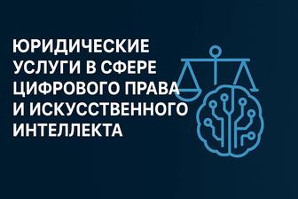 Адвокат - гражданские, административные дела
