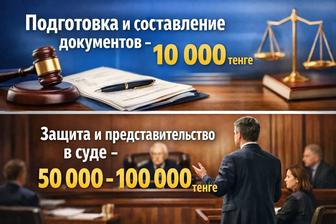 Адвокат по гражданским, уголовным и административным делам