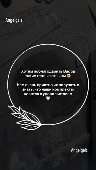 Сторисмейкер