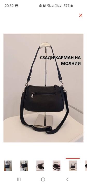 Продам кожаную сумку