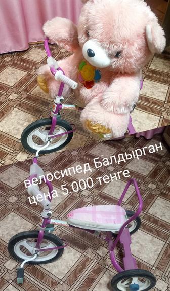 Велосипед Балдырган