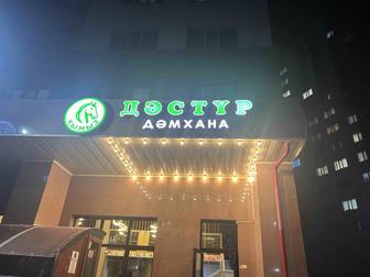 Готовая наружная реклама с освещением