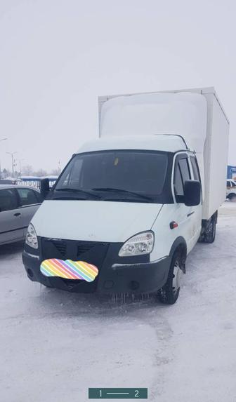 Газель выезд переезд строй материалов (Жүк) Газель чистый