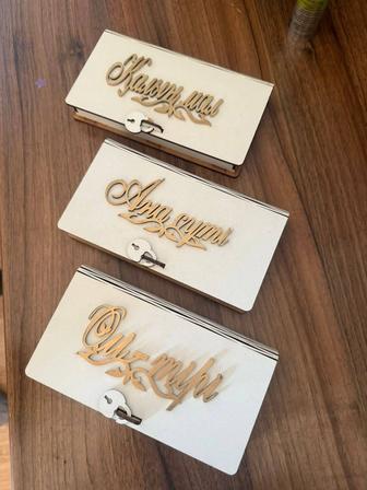 Конверты на кудалык