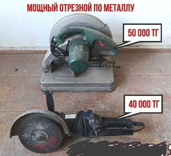 Продам инструмент