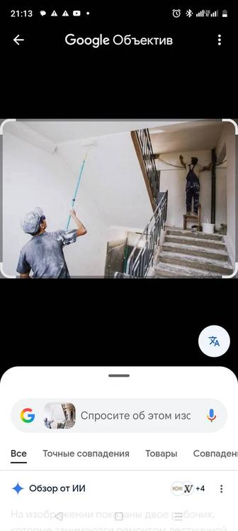 Услуги строительных работ