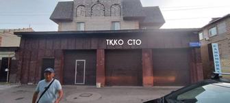 Авто сервис