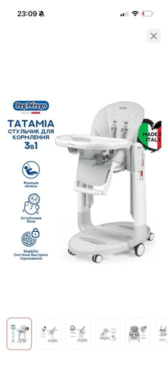 Детский стульчик для кормления и качелька