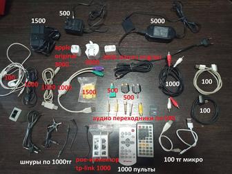 Переходники аудио зарядка apple электроника