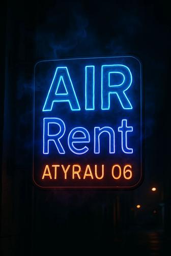Аренда дымных аппаратов