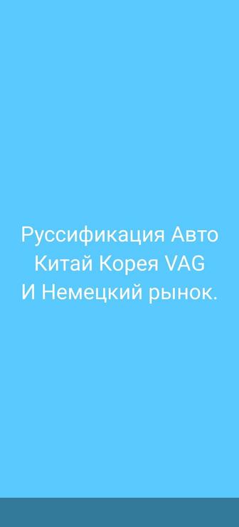 Автоэлектрик на выезд!