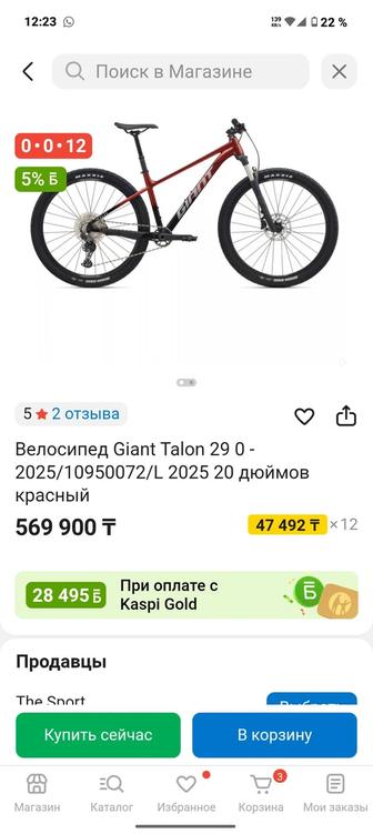 Велосипед горный giant talon 0 2025 elite