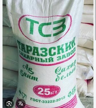 Куплю сахар тростниковый